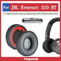 在飛比找蝦皮購物優惠-適用於 for JBL Everest 310 BT 耳墊 