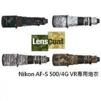 在飛比找蝦皮購物優惠-【玖華攝影器材】新品特價出清 LENSCOAT Nikon 