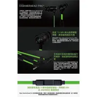 在飛比找Yahoo!奇摩拍賣優惠-熱銷 RAZER 雷蛇 V2有線耳機 雷蛇耳機 戰錘狂鯊 入