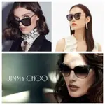 【JIMMY CHOO】時尚造型 太陽眼鏡(任選均一價)