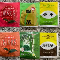 在飛比找蝦皮購物優惠-天仁茗茶系列茶包/醇品紅茶/綠茶/香片/烏龍茶/高山烏龍茶/