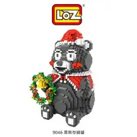 在飛比找有閑購物優惠-【愛瘋潮】LOZ mini 鑽石積木-9046 萌熊存錢罐 