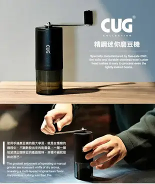 現貨附發票 Driver CUG 精鋼迷你磨豆機 CUG-KS873-BK 小磨豆機 不銹鋼磨豆機 手動磨豆機 手搖磨豆機 咖啡豆研磨器 咖啡磨豆機 咖啡豆磨豆機 平價磨豆機 隨身磨豆機 手搖式磨豆機 露營磨豆機