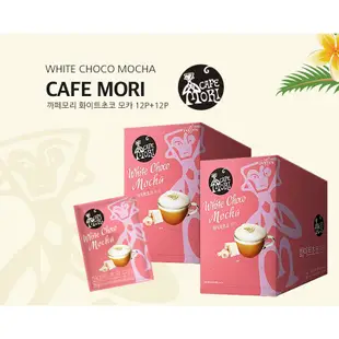 JARDIN Cafe Moly 12T Home Style 熱巧克力榛子香草拿鐵 韓國咖啡