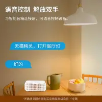 在飛比找Yahoo!奇摩拍賣優惠-模塊SONOFF易微聯智能開關模塊語音手機遠程遙控支持HUA