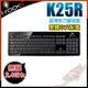 [ PCPARTY ] 艾芮克 i-Rocks K25R 2.4GHz無線 剪刀腳 超薄鍵盤