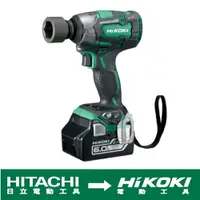 在飛比找樂天市場購物網優惠-【台北益昌】 HIKOKI 18V 充電式 雙電 5.0AH