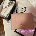 現貨+免運 GUCCI 古馳 經典 金屬 雙G LOGO 荔枝紋 對折短夾 皮夾 錢包 456126