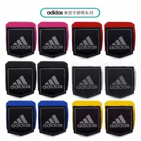 在飛比找momo購物網優惠-【adidas 愛迪達】拳擊手綁帶 3.5M 共6色(拳擊繃