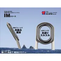 在飛比找蝦皮購物優惠-日本 Fuji 富士 SIC 鈦金屬導環 IM斜口珠 T-I