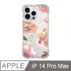 iPhone 14 Pro Max 6.7吋 食菇zoo抗黃防摔iPhone手機殼