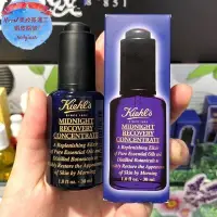 在飛比找Yahoo!奇摩拍賣優惠-kiehl's 契爾氏深夜奇肌修護精露 30ml 契爾氏深夜