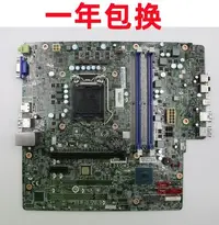 在飛比找Yahoo!奇摩拍賣優惠-聯想天逸510Pro-18ICB擎天T510A-15ICK-