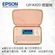 EPSON LW-K420 夢幻美妝標籤機 標籤印表機