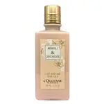 LOCCITANE 歐舒丹 橙花&蘭花美體乳 245ML