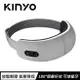 【現折$50 最高回饋3000點】 KINYO 亮眼氣壓按摩眼罩 IAM-2602原價2290 現省300