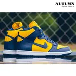 NIKE DUNK HIGH MICHIGAN 2020夏刻 密歇根 籃球鞋 CZ8149-700