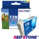 RED STONE for EPSON 73N/T105250墨水匣(藍色)