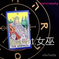 在飛比找蝦皮購物優惠-Universal Waite Tarot 初學普及偉特通用