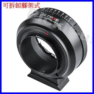 VILTROX唯卓可調光圈適馬 SIGMA FOR Nikon鏡頭轉富士FUJIFILM FX X-MOUNT機身轉接環