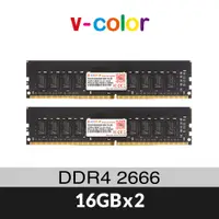 在飛比找蝦皮商城優惠-v-color 全何 DDR4 2666 32GB(16GB