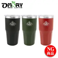 在飛比找蝦皮商城優惠-【OMORY】NG惜福品 #316保溫保冰角形隨行杯 冰壩杯