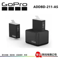 在飛比找蝦皮購物優惠-Gp001-GoPro DUAL CHARGER + END