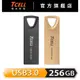 TCELL 冠元-USB3.0 256GB 浮世繪鋅合金隨身碟【官方出貨】