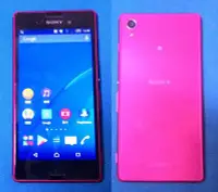 在飛比找Yahoo!奇摩拍賣優惠-Sony Xperia M4 Aqua Dual E2363