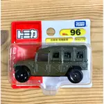 現貨 全新TOMICA #96 吉普軍用車 自衛隊 高機動車 JSDF HIGH MOBILITY VEHICLE