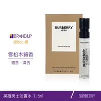 在飛比找蝦皮商城優惠-現貨BURBERRY 英雄男士淡香水1.5ml小香男香清香淡