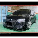 福斯 VOLKSWAGEN VW GOLF5 MK5 A5 GTI 前保桿 專用 前下巴 套件