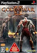 God of War II: The End Begins [Japan Import]