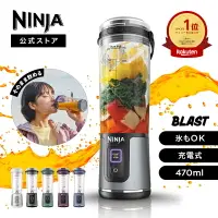 在飛比找樂天市場購物網優惠-免運新款 日本公司貨 Shark Ninja Blast B