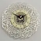 Room Decor Mirror Pendulum Muslim Islamic Quartz Wall Clock Acrylic Wall Decor