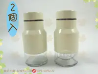 在飛比找Yahoo!奇摩拍賣優惠-『2個入』QUASI佐甜多孔旋轉調味罐130ml(B款) 玻