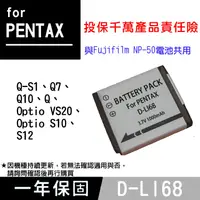 在飛比找蝦皮購物優惠-特價款@御彩數位@Pentax D-Li68 副廠電池 DL