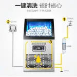 特價中✅商用製冰機奶茶酒店吧臺KTV全自動 家用方冰塊製作冰粒機60KG