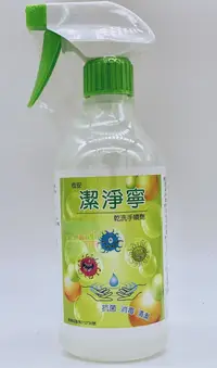 在飛比找樂天市場購物網優惠-【恆安 】潔淨寧乾洗手噴劑 500ML(噴頭)