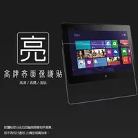 在飛比找PChome商店街優惠-亮面螢幕保護貼 ASUS 華碩 TF600 TF600T 1