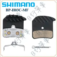 在飛比找蝦皮購物優惠-現貨 原廠正品 Shimano Saint BR-M820 