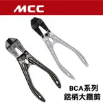 日本原裝 MCC  大鐵剪 破壞剪 鋼鐵剪 300MM 鋁柄 BCA系列 12吋-18吋