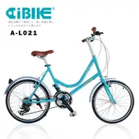 在飛比找ETMall東森購物網優惠-AiBIKE SHIMANO 21速 451版 巴黎經典 低