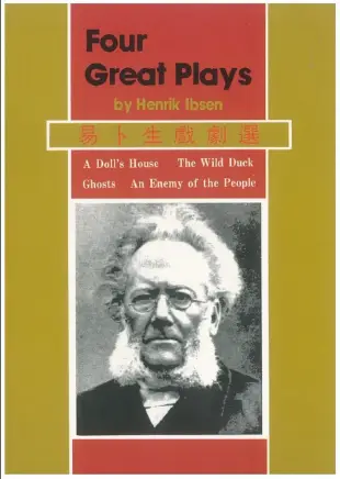 Four Great Plays by Ibsen ( A Dolls House/The Wild Duck/Ghost/An Enemy of the People)