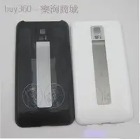 在飛比找Yahoo!奇摩拍賣優惠-LG Optimus 2X P990 P993 電池蓋 後蓋