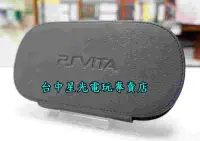 在飛比找買動漫優惠-【PSV週邊】☆ PS VITA 1007型專用 SONY原