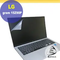 在飛比找PChome24h購物優惠-LG Gram 15Z90P 靜電式筆電LCD液晶螢幕貼 1