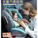 汽車寶寶椅 兒童汽車安全座椅 汽車座椅 安全座椅墊 汽車安全座椅 雙向汽車安全座椅 兒童汽車增高座墊 汽車座椅 汽車坐椅