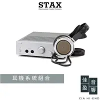 在飛比找蝦皮商城優惠-STAX SRM-T8000 + SR-009S 耳機系統組