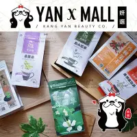 在飛比找Yahoo!奇摩拍賣優惠-百茶文化園 魚腥草茶｜雞角刺茶(玉山薊)｜南非國寶茶(焦味)